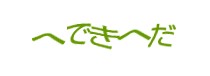 Authentication image