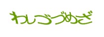Authentication image